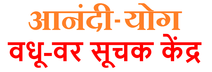 https://www.anandiyog.com