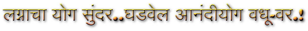 about us - anandi yog brahmin vadhu var kendra